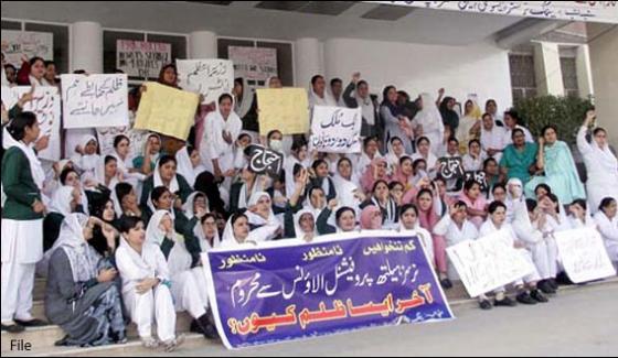 Young Nurses Stands On Protest Again In Multan