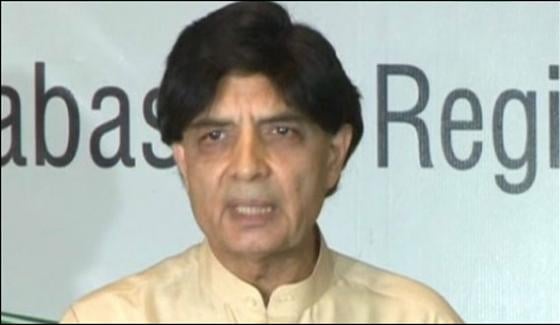 Will Reconfirm All Id Cards In 6 Months Chaudhry Nisar