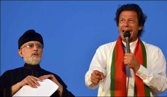 Imran Khan And Tahir Ul Qadri Arrest Warrant Issue