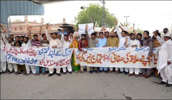 Multan Public Protests Being Cock Against Wasa