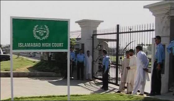 Islamabad Private School Fees Increased