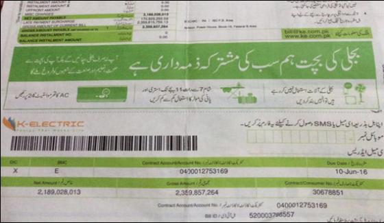 More Than Two Billion Rupees K Electric Bill Termed Computerize Error