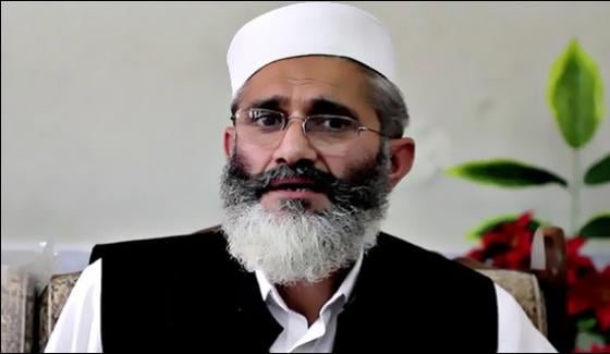 Corruption And Pakistan Cannto Go Together Sirajul Haq