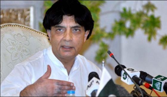 Securtiy Situation Improved In The Country Nisar