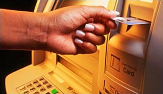 Look The Ramazan Moon Impossible Cash Withdrawal From Atm