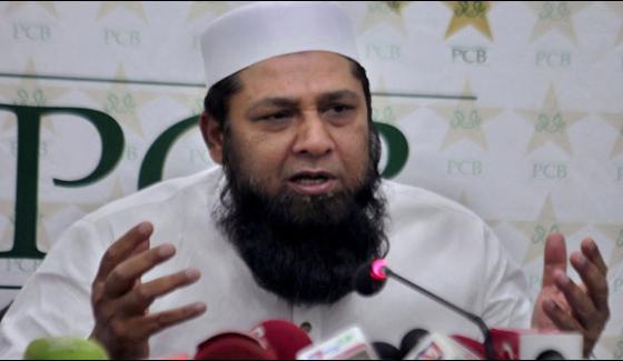Inzamam Ul Haq Will See The Matches Of A Team