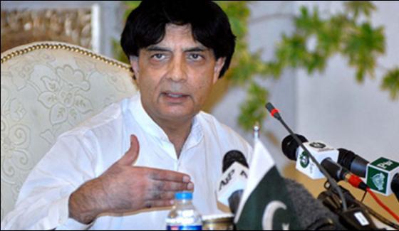 Nisar Stresses Effective Following In Drug Cases