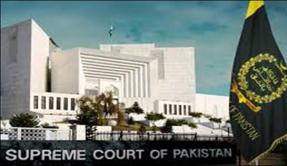 Supreme Court Rejects Punjab Government Reports On Crushing Margalla Hills Case