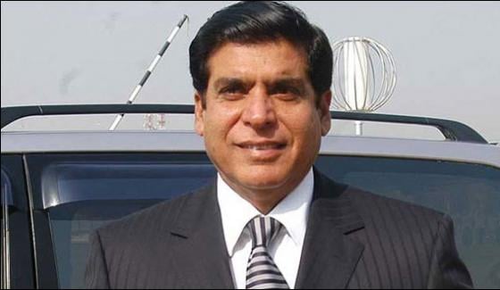 Nab Stopped Investigation Against Raja Pervaiz Ashraf