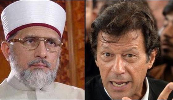 Ordered To Arrest Imran Khan And Tahir Ul Qadri