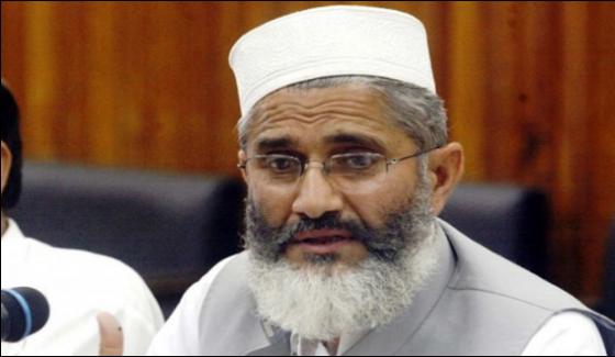 Some Parties Wants Accountiblity Of Nawaz Sharif Sirajul Haq