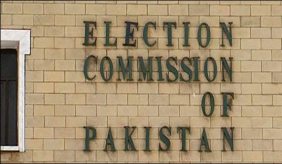 Pti Submits Disqualification Reference Against Prime Minister