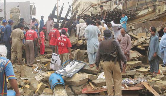 Karachi Ice Factory Blast Case Registered