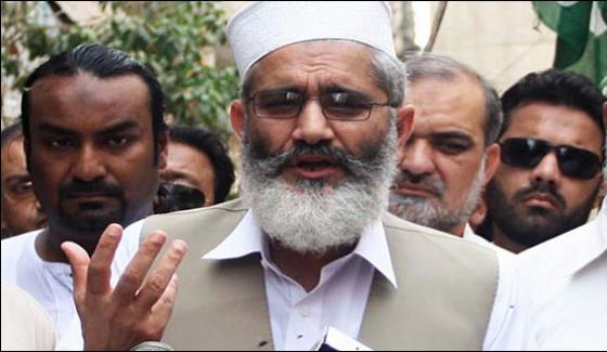 Pakistan Does Not Complete Without Kashmir Freedom Siraj Ulhaq