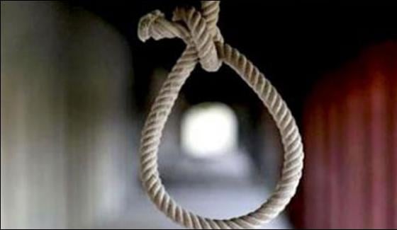 Mianwali Murderer Hanged