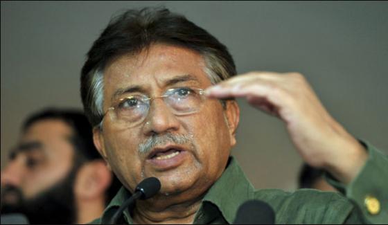 Perviaz Musharaf Case Ordered To Confiscation