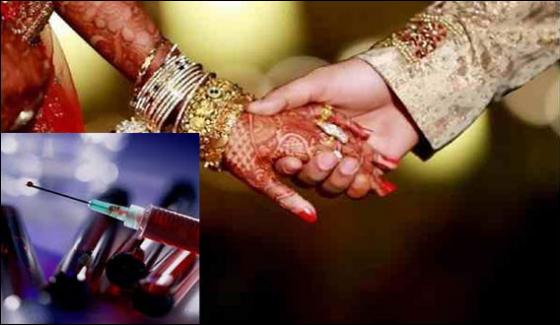 Blood Test Before Marriage Bill Will Be Introduced In Senate