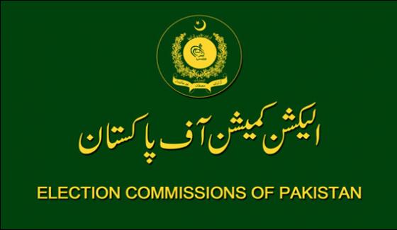 President Approved The Name Of Four Members Of Election Commission And Notified It