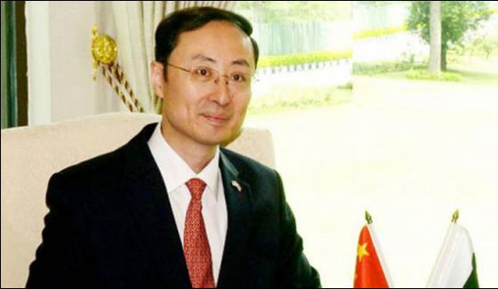 Pak China Economic Project Has Entered Implementation Stage Chinese Ambassador