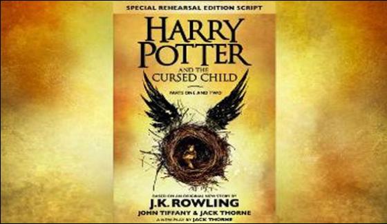 Harry Potter And Cursed Child Pr Ordered Book Recorder