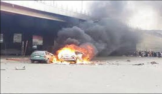 Afghanistan Blast In Vehicle In Kabul 2 People Killed