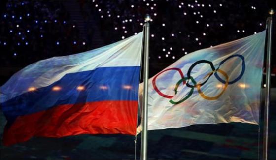 8 Russian Athlete Ban Over Using Ban Substance