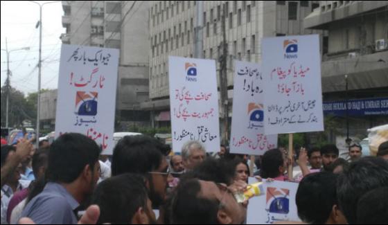 Protests In Various Cities Against Putting Geo News On Last Numbers