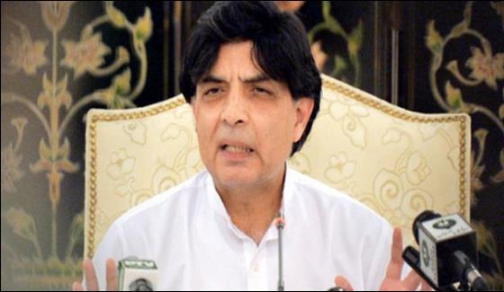 Rangers Powers Issue In Sindh Is Made Controversial Every Time Nisar