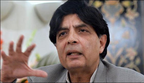 We Will Not Let Political Football To Rangers Authority Chadury Nisar