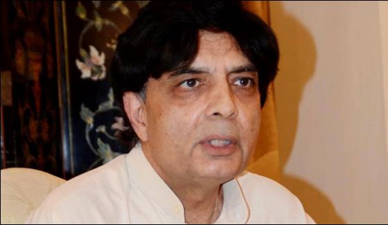 There Is A Difference Between Struggle For Freedom And Terrorism Nisar