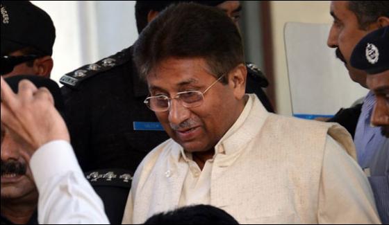 Musharaf House Save From Seized