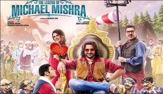 Indian Punjab Ban Arshad Warsi Movie Legend Of Micheal Mishra