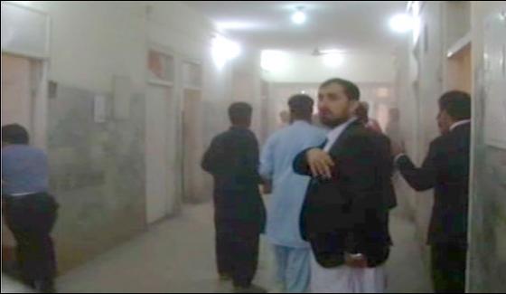 Condolences On Quetta Blast