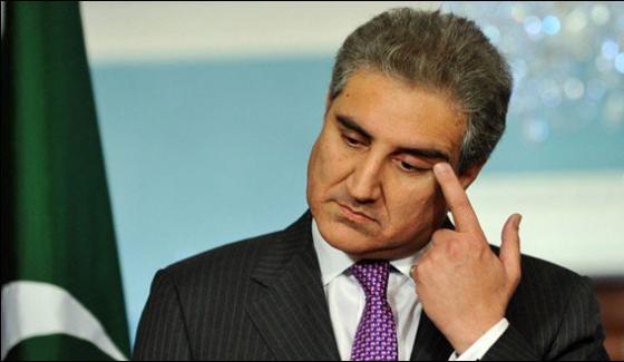 Quetta Incident Is National Incident Shah Mehmood Qureshi