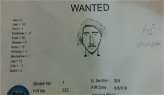 Rawalpindi Police Issue A Sketch Of Women Knife Attacker