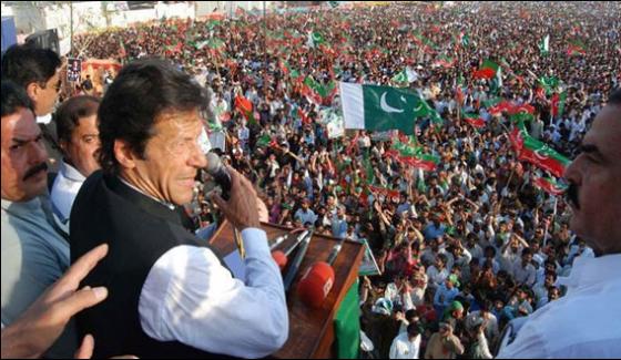 Pti Rally In Rawalpindi On 13 August