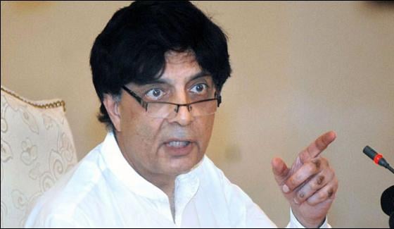 3 Crore 12 Lac Cnic Has Been Confirmed Chaudhry Nisar