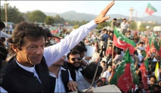 Pti Rally Today From Rawalpindi To Islamabad