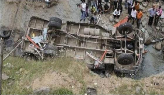 Azad Kashmir 20 People Died In Accident