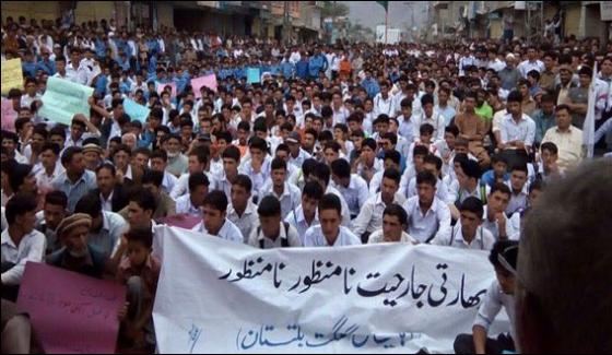 Protest In Gilgit Baltistan And Azad Kashmir Against Modis Statement