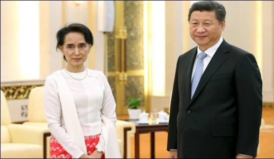 Chinese President Met Aung San Suu Kyi