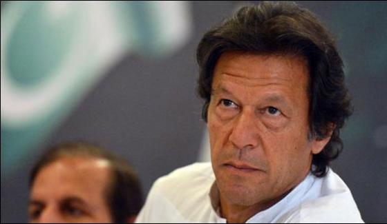 Angry Members Meet Imran Khan Complaint Against Pervaiz Khattak