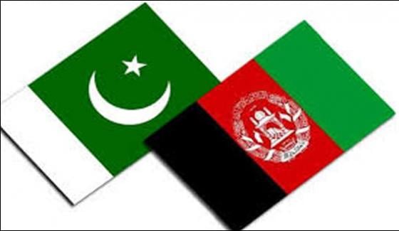 Pak Afghan Officials Meeting Ended Without Any Result