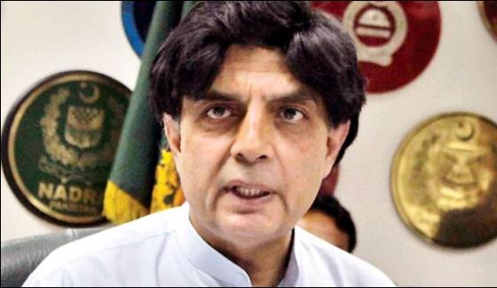 Chaudhry Nisar Contact British Officials