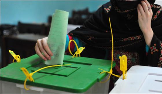 Pp Chairman Vice Chairman In 14 District Elects Unopposed In Lb Polls