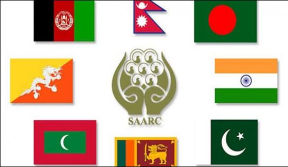 Eight Saarc Conference Starts Today In Islamabad