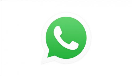 Whats App Changed Its Privacy Policy