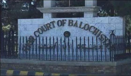 Balochistan High Court Said A Interviews Are Legal In Education Department