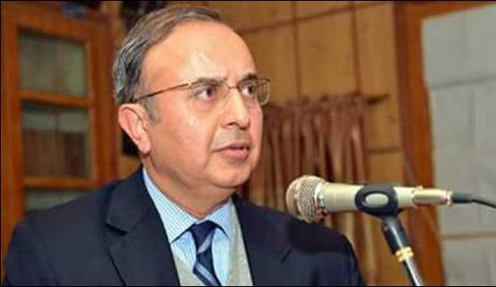 Academy Will Not Hide The Weaknesses Of The Judicial System Chief Justice Lahore