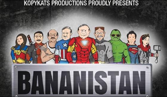 Karachi Comedy Game Bananistan Stage Show